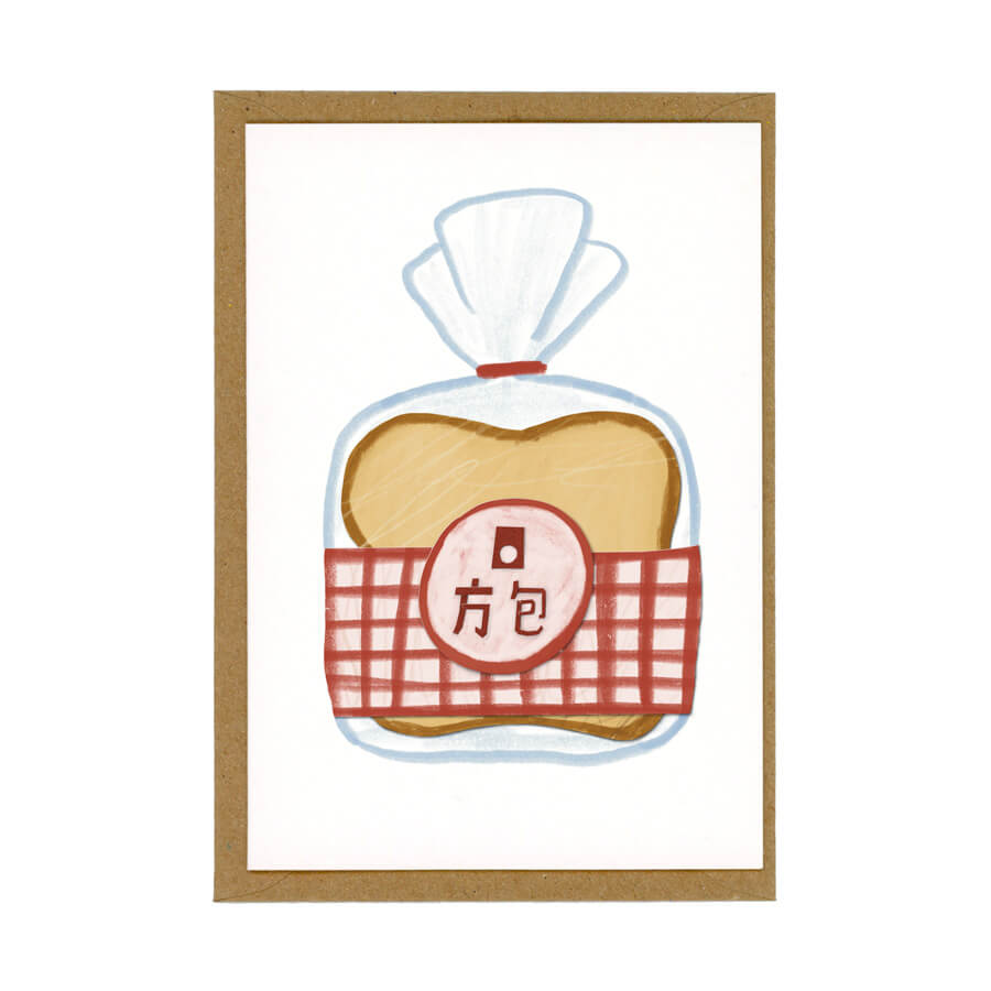 Hong Kong Sandwich Bread Greeting Card