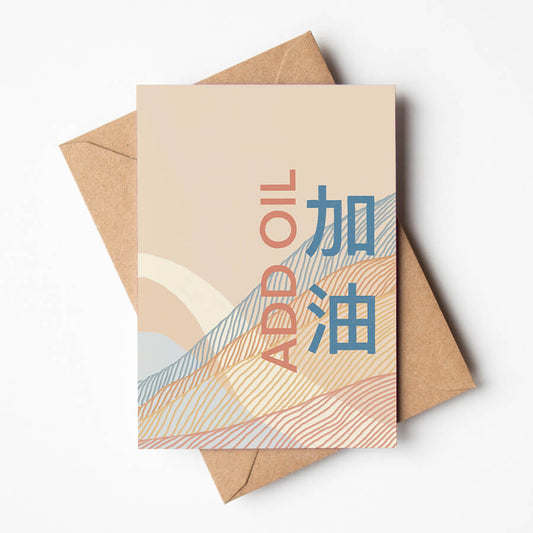 A eco friendly greeting card, coupled with a recycled brown paper envelope featuring the Chinglish phrase 'Add Oil' in a illustrative design